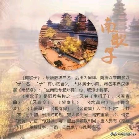 《海风古诗鉴赏》作者:海风 [中国现代诗歌文化传媒]（图7）