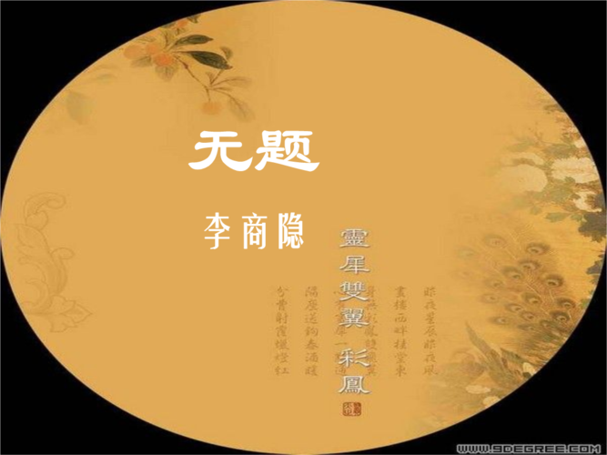 【中华好诗词】分享（江苏）著名诗人王啸先生诗词十首请君欣赏（图12）