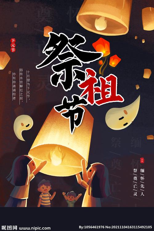 【齐鲁风文学】推荐马呼文老师《七律·中元节忆父亲》外一首请关注