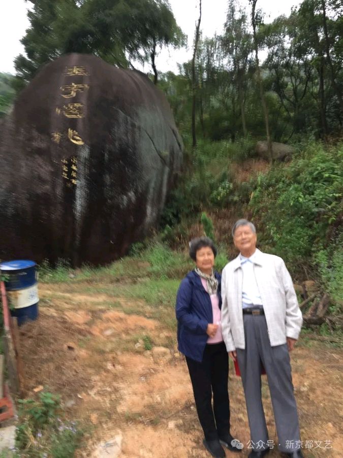作者：徐启文《老伴》11301期~新京都文艺（图3）