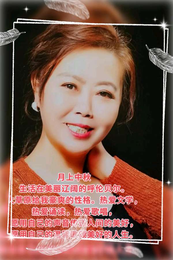 《既已相识 何不余生相伴》作者:琉璃色寒冰 诵读:月上中秋(图10)