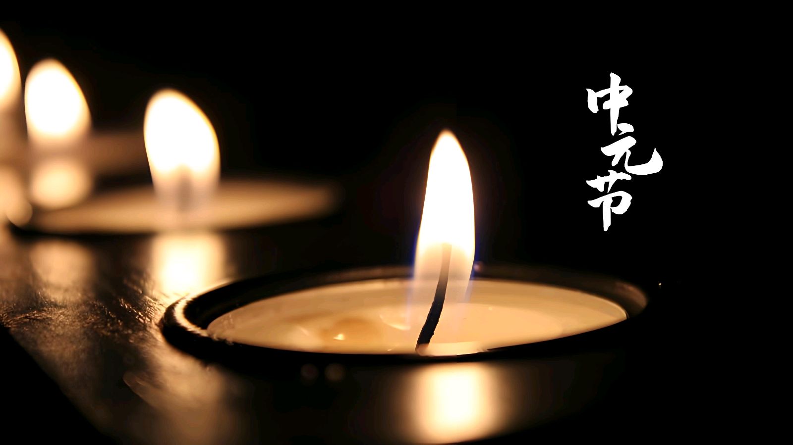 岩石律诗三首（图4）
