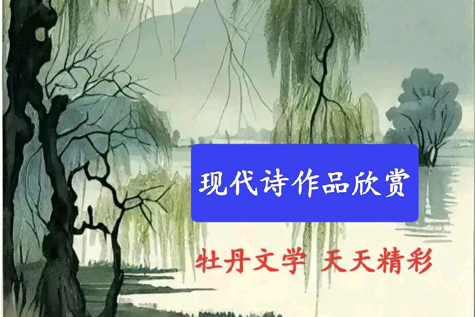 🇨🇳北京头条追梦文学周刊 2026第52辑 20260204周三发布北京头条追梦文学20262222期（图90）