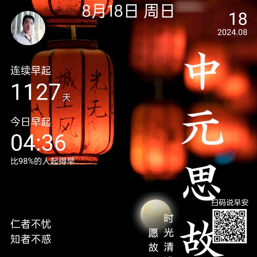 祭祀·中元节