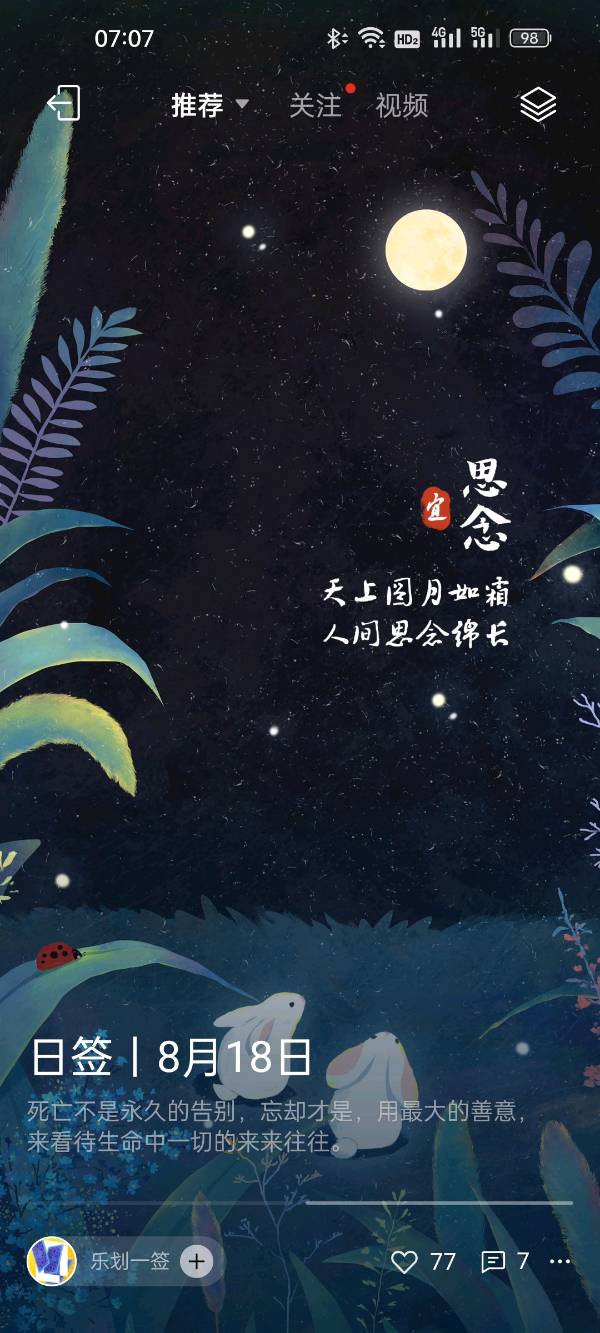 祭祀·中元节（图3）