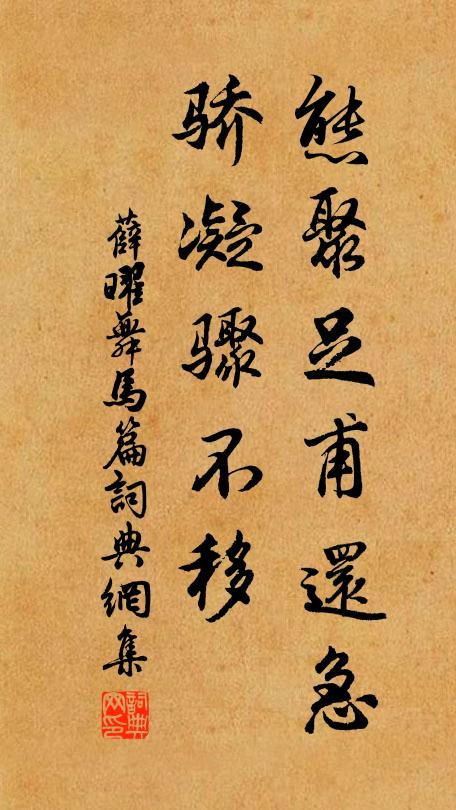 中华诗艺社江西分社【格律诗词精品鉴赏】都市头条•周刊（第1636期）（图12）