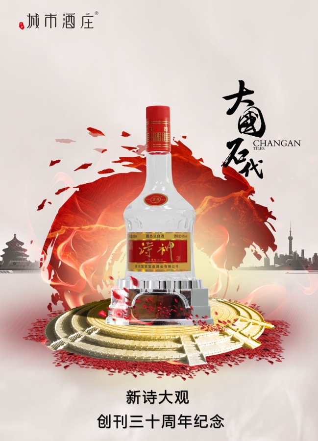 【新诗大观】中元节想念父母||文/张道发（图4）