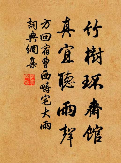 中华诗艺社江西分社【格律诗词精品鉴赏】都市头条•周刊（第1636期）（图18）