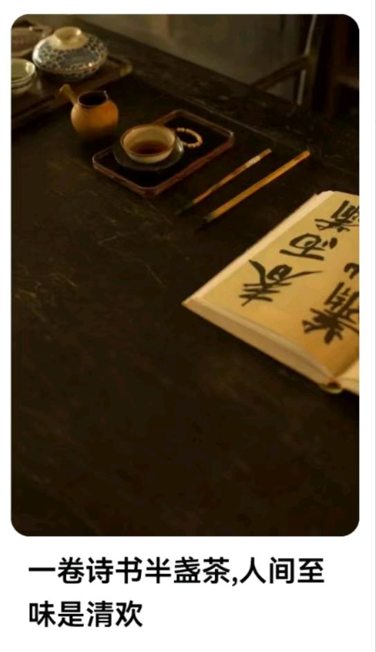 韩庚的《至味清欢》