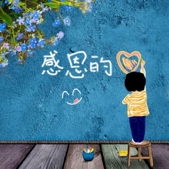 聆听 ‖ 听心朗诵《你真的很棒》作者/任学路（图9）