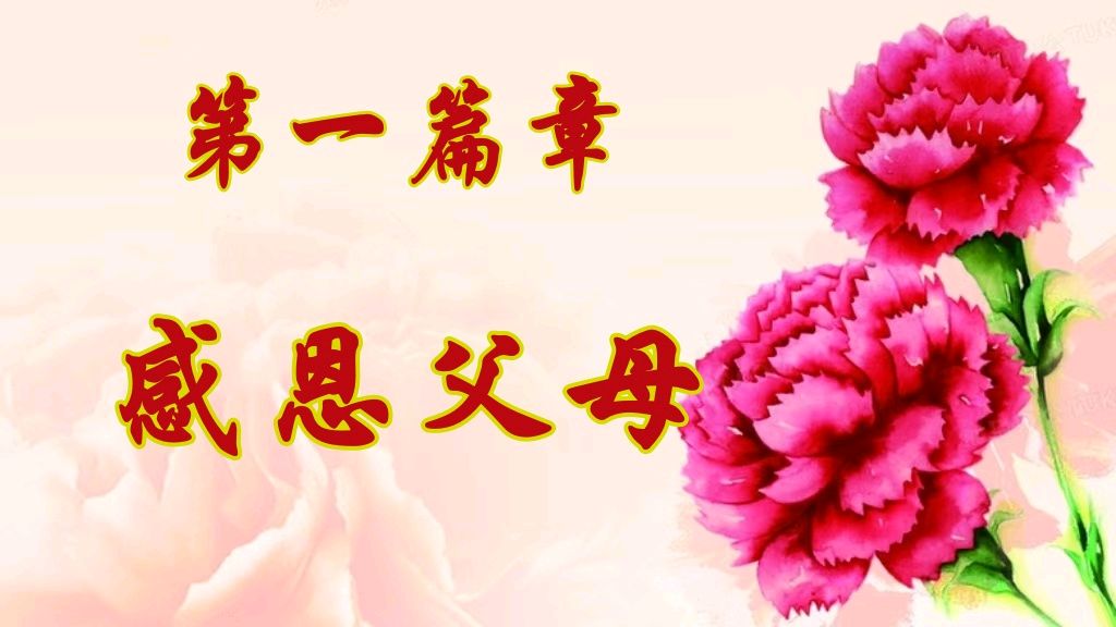 北京古塔读书会 ‖ 《感恩.感知.感谢.感悟》诗人任学路诗歌作品朗诵会（图15）