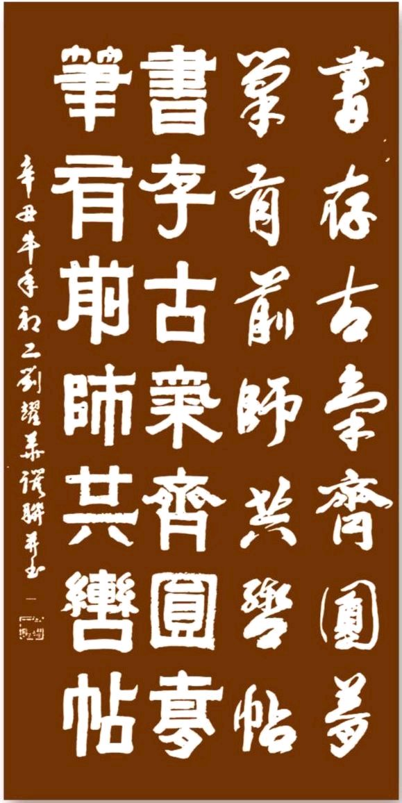 胡广英七绝四章唯美佳作专辑欣赏∥中国桂林都市漓江诗书画社总（第116期）（图5）