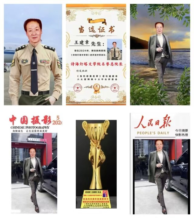 请聆听美女为您诵读「十大文学创作技法突出贡献诗人作家重点嘉宾名单」「百度人才文学院」二十四小时活动热播中!(图17)