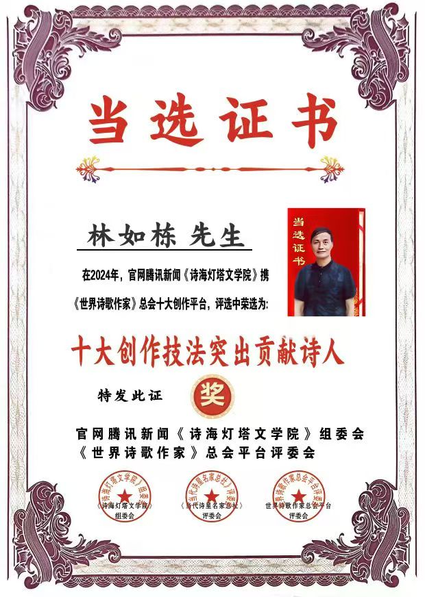 请聆听美女为您诵读「十大文学创作技法突出贡献诗人作家重点嘉宾名单」「百度人才文学院」二十四小时活动热播中!(图27)