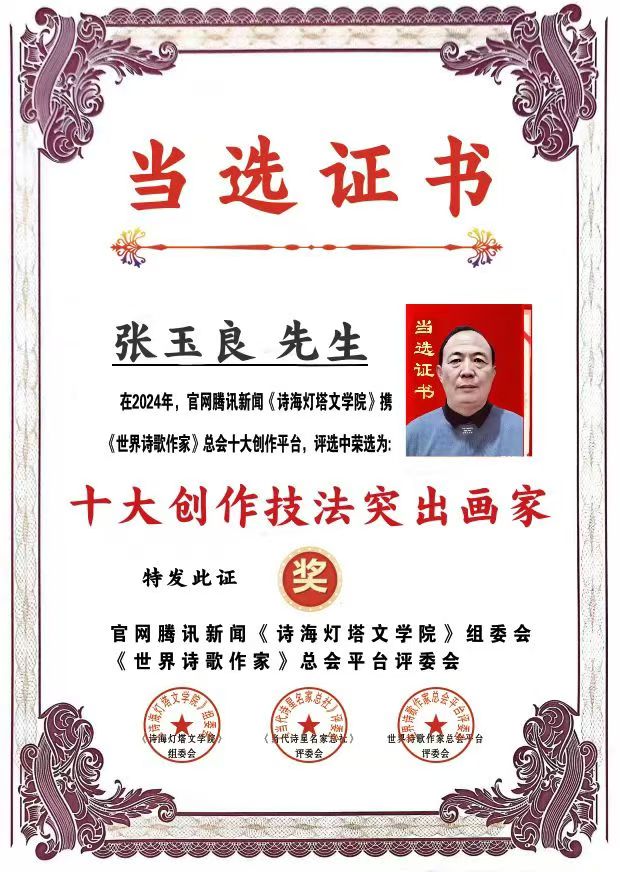 请聆听美女为您诵读「十大文学创作技法突出贡献诗人作家重点嘉宾名单」「百度人才文学院」二十四小时活动热播中!(图48)