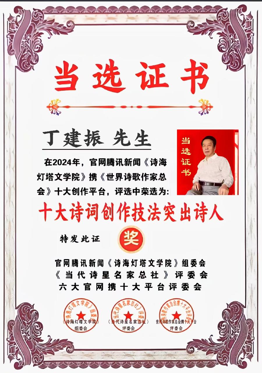 请聆听美女为您诵读「十大文学创作技法突出贡献诗人作家重点嘉宾名单」「百度人才文学院」二十四小时活动热播中!(图46)