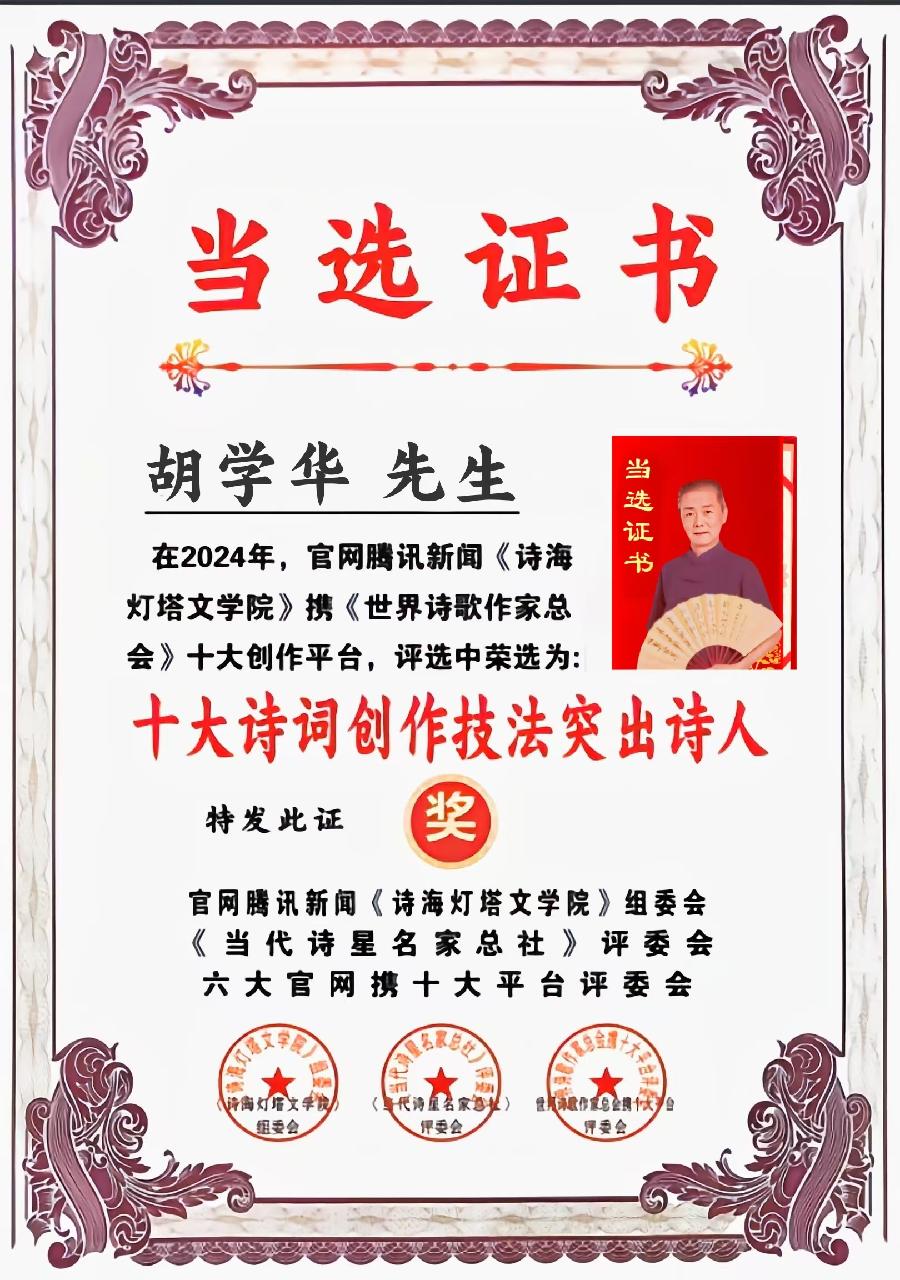 请聆听美女为您诵读「十大文学创作技法突出贡献诗人作家重点嘉宾名单」「百度人才文学院」二十四小时活动热播中!(图47)