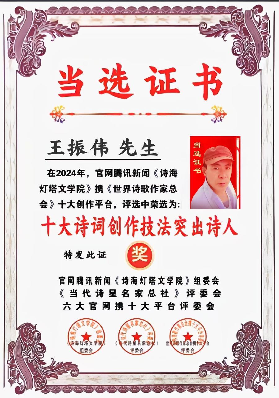 请聆听美女为您诵读「十大文学创作技法突出贡献诗人作家重点嘉宾名单」「百度人才文学院」二十四小时活动热播中!(图41)