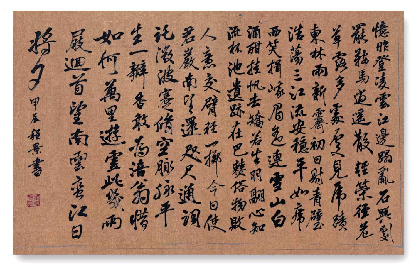 【中国燕京文化集团】茅盾文学杯全国首届文学书画大赛：张程景入围作品展（图9）