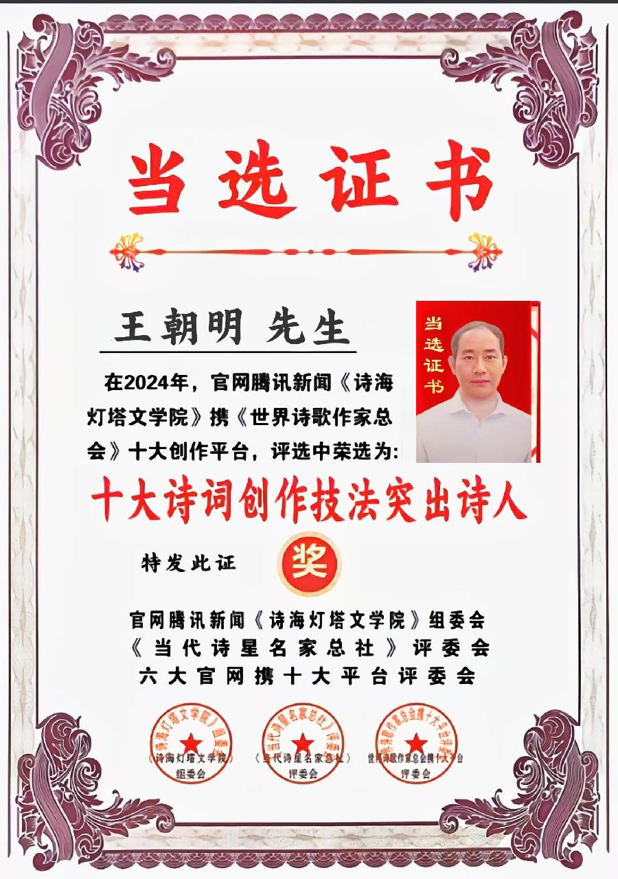 请聆听美女为您诵读「十大文学创作技法突出贡献诗人作家重点嘉宾名单」「百度人才文学院」二十四小时活动热播中!(图37)