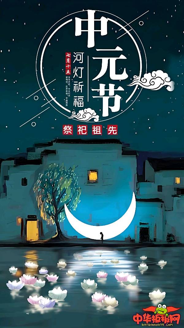 甲辰年诗词集锦 作者/卓顺贵(图59)