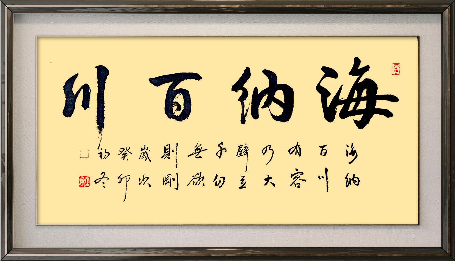 星火诗社164期个人专辑《特邀嘉宾一莫少华》（图20）