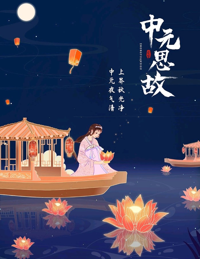 【上海文学社】古韵飘香160期‖每周题图（图14）