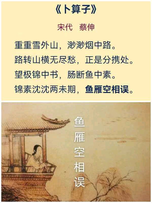 韩庚的《空相误》