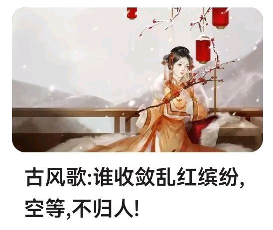 韩庚的《不归人》