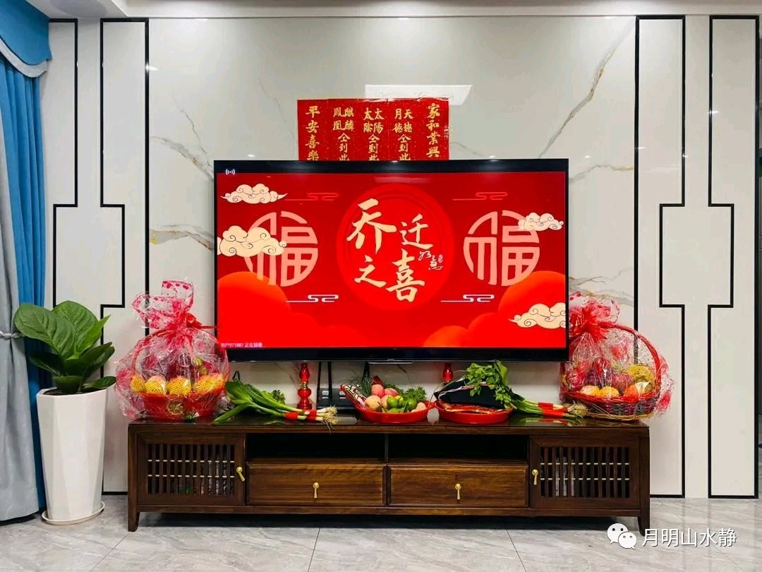 赵旭东（長民）编辑∥祝贺王华哲乔迁新居之喜和七十六周岁生日分镜头（图6）