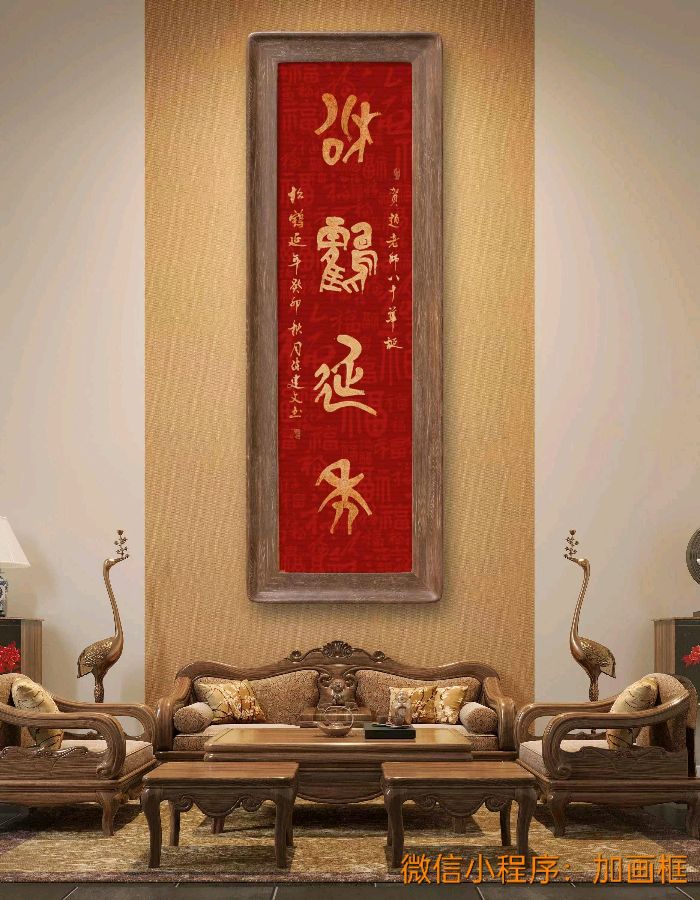 赵旭东（長民）编辑∥祝贺王华哲乔迁新居之喜和七十六周岁生日分镜头（图23）