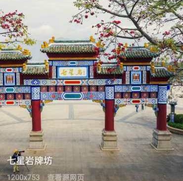 《詹成八路诗51-58.》~诗表民意