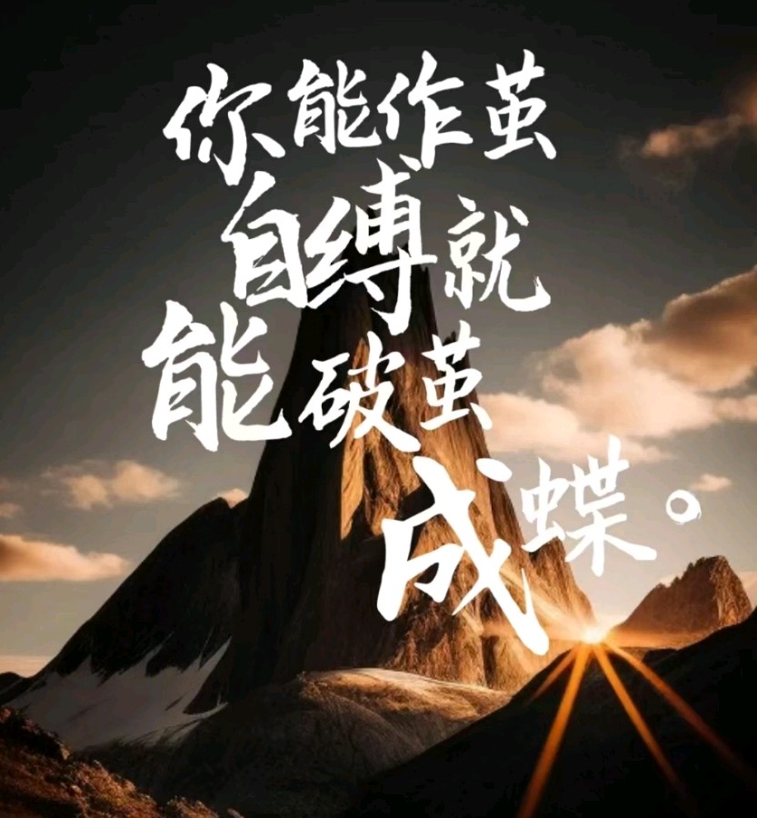 言语在房间之内（外一首）