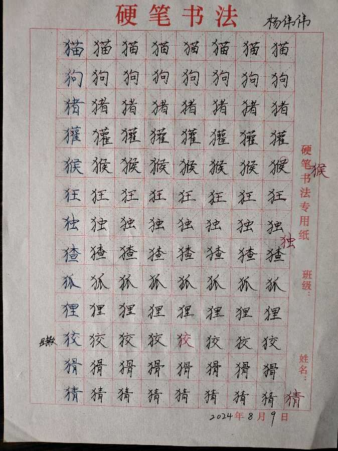 【都市头条向幸福出发编辑部】第12229期 沧州图书馆 “书韵沧州”书法公益培训活动（图10）