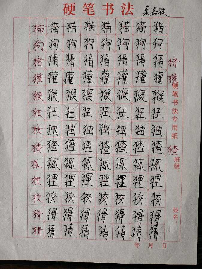 【都市头条向幸福出发编辑部】第12229期 沧州图书馆 “书韵沧州”书法公益培训活动（图11）