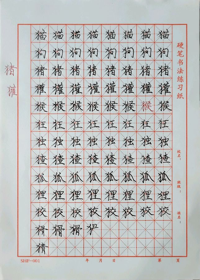 【都市头条向幸福出发编辑部】第12229期 沧州图书馆 “书韵沧州”书法公益培训活动（图13）