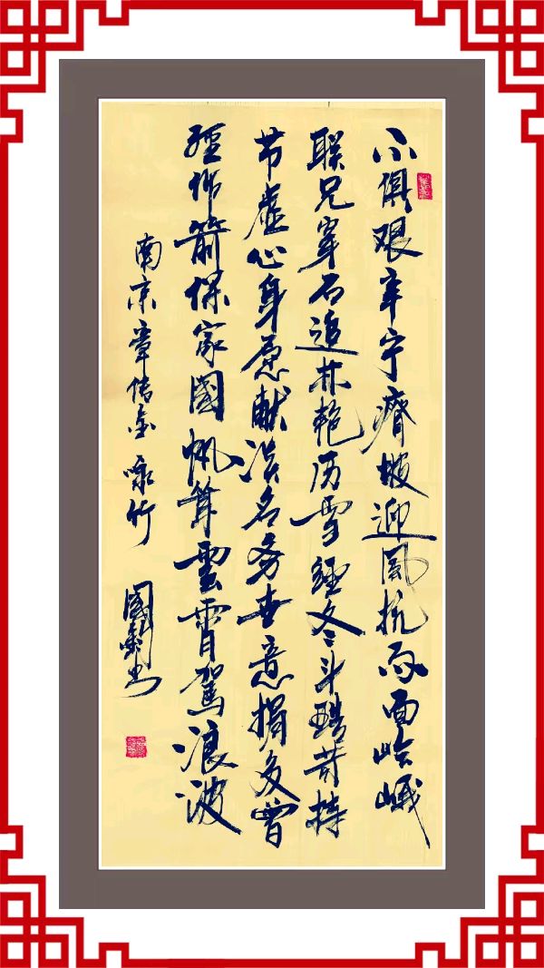 星火诗社165期个人专辑《特邀嘉宾一章传金》（图6）