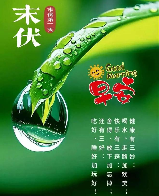 【国风燕赵诗社】优秀诗人亢仁才老师个人专辑与你共享！（四）（图14）