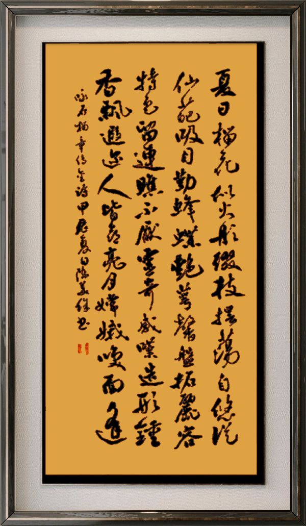 星火诗社165期个人专辑《特邀嘉宾一章传金》（图9）