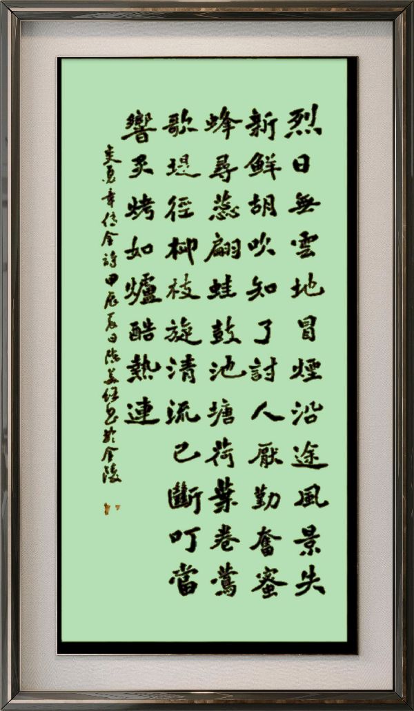 星火诗社165期个人专辑《特邀嘉宾一章传金》（图10）