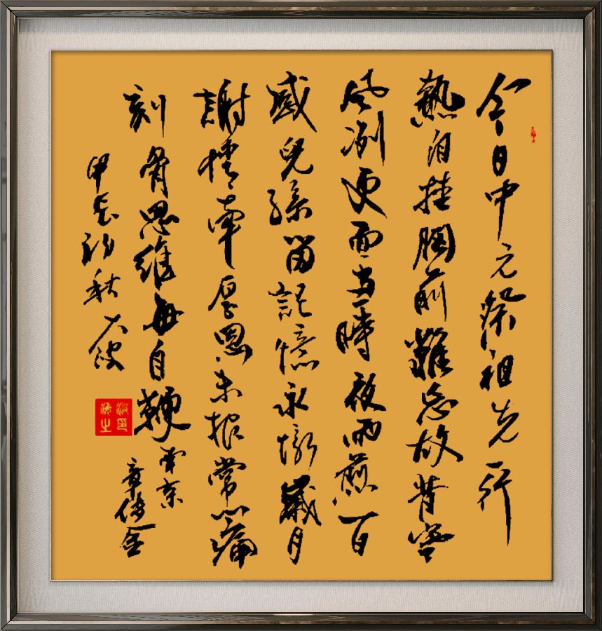 星火诗社165期个人专辑《特邀嘉宾一章传金》（图11）
