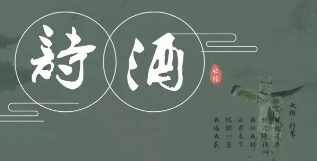 【国风燕赵诗社】优秀诗人亢仁才老师个人专辑与你共享！（四）（图18）