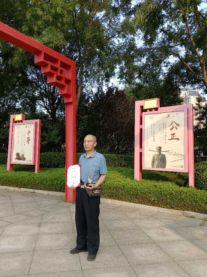 《定风波.登济南牧牛山公园感怀》（图2）