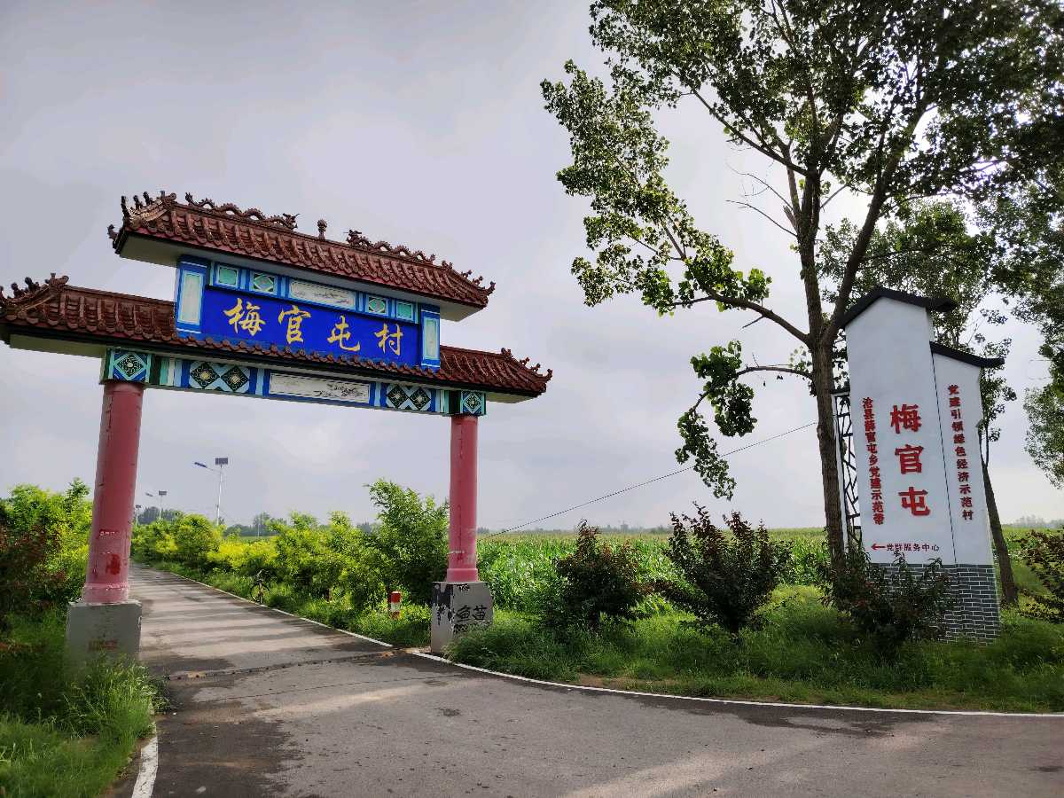 【都市头条向幸福出发编辑部】第12329期 李萍老师晓驾汽车来我家（图4）