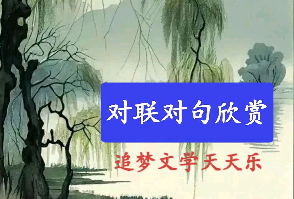 🇨🇳北京头条追梦文学周刊 2026第52辑 20260204周三发布北京头条追梦文学20262222期（图84）