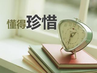 【北京头条】分享（湖北）诗人胡清普老师《珍惜人生》请欣赏（图4）