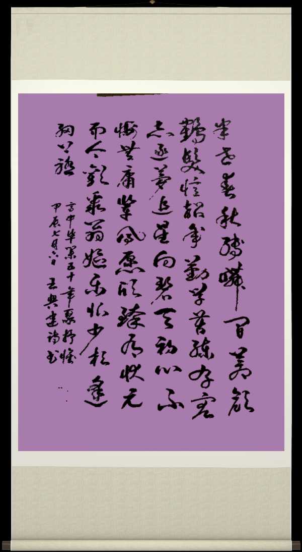 星火诗社167期个人专辑《特邀嘉宾一王兴建》（图8）