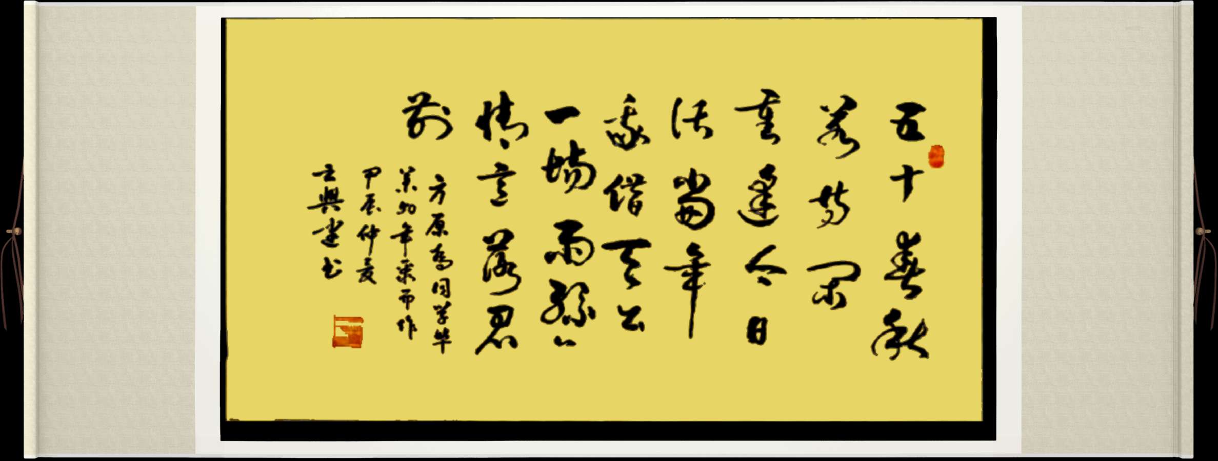 星火诗社167期个人专辑《特邀嘉宾一王兴建》（图10）