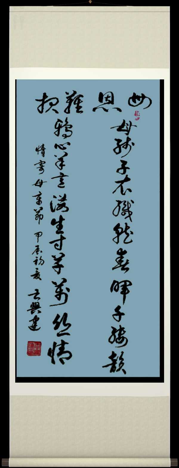 星火诗社167期个人专辑《特邀嘉宾一王兴建》（图15）