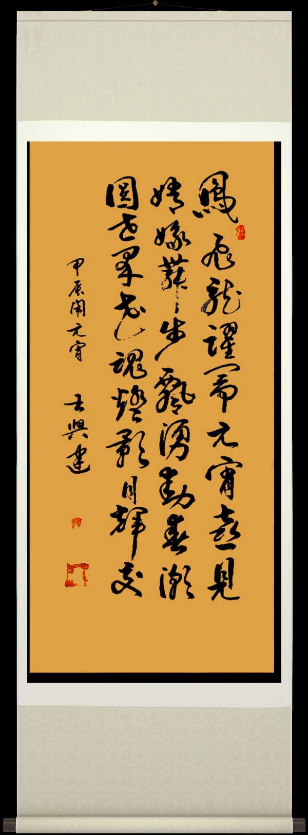 星火诗社167期个人专辑《特邀嘉宾一王兴建》（图16）